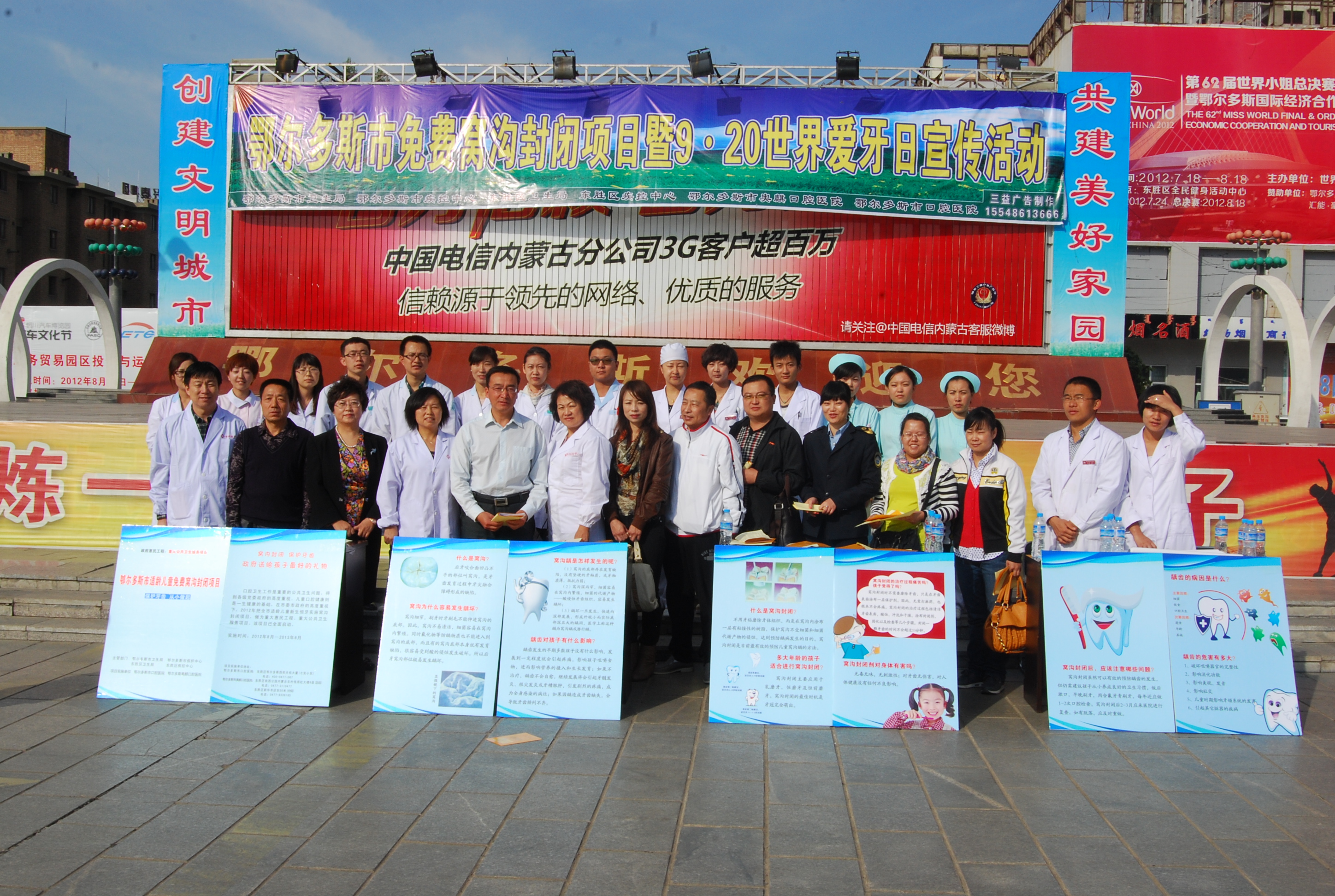 爱牙日里的医者温度——鄂尔多斯市水之恩口腔医院