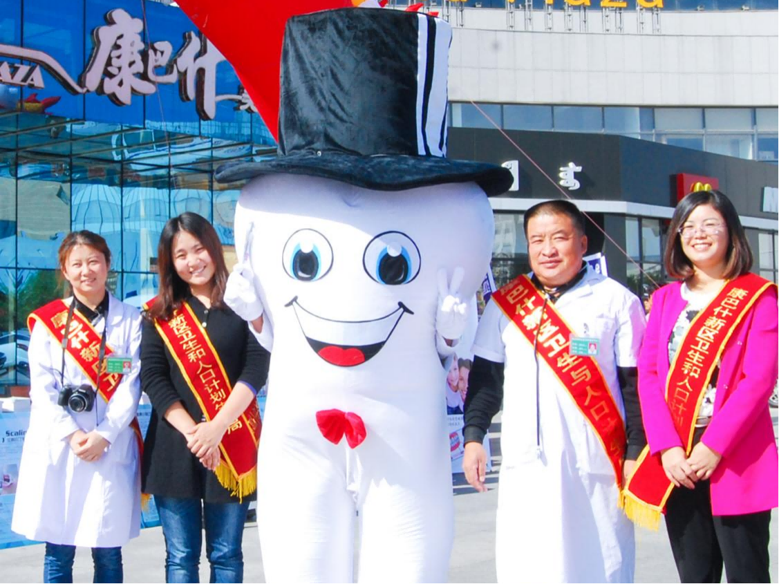 暖阳下的微笑行动:回顾2014年鄂尔多斯水之恩口腔医院爱牙日公益现场