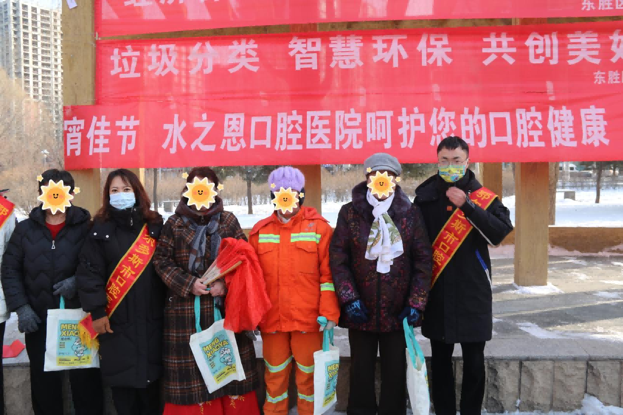 情暖元宵:鄂尔多斯水之恩口腔医院以义诊传递团圆温度
