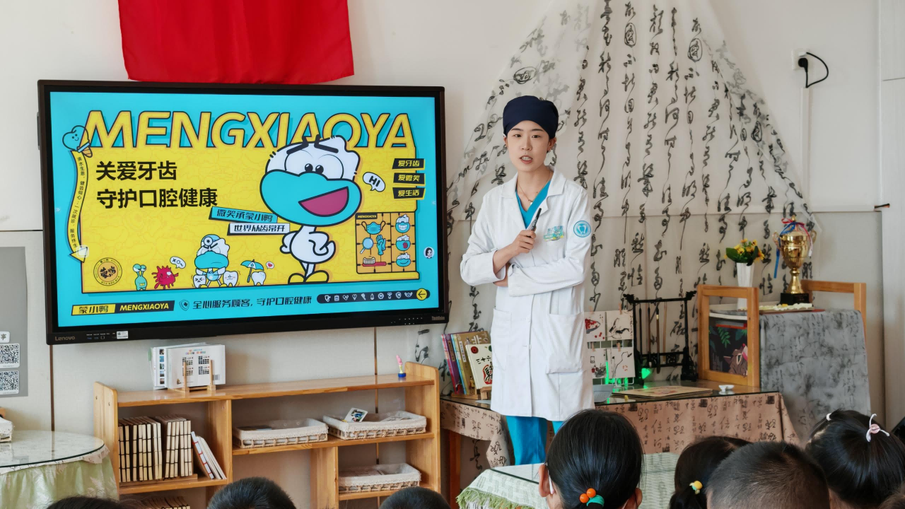 鄂尔多斯水之恩口腔医院走进越山幼儿园开展爱牙公益活动