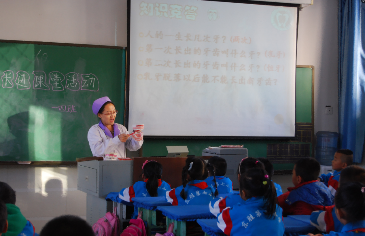 鄂尔多斯水之恩口腔医院走进七完小开展爱心宣讲