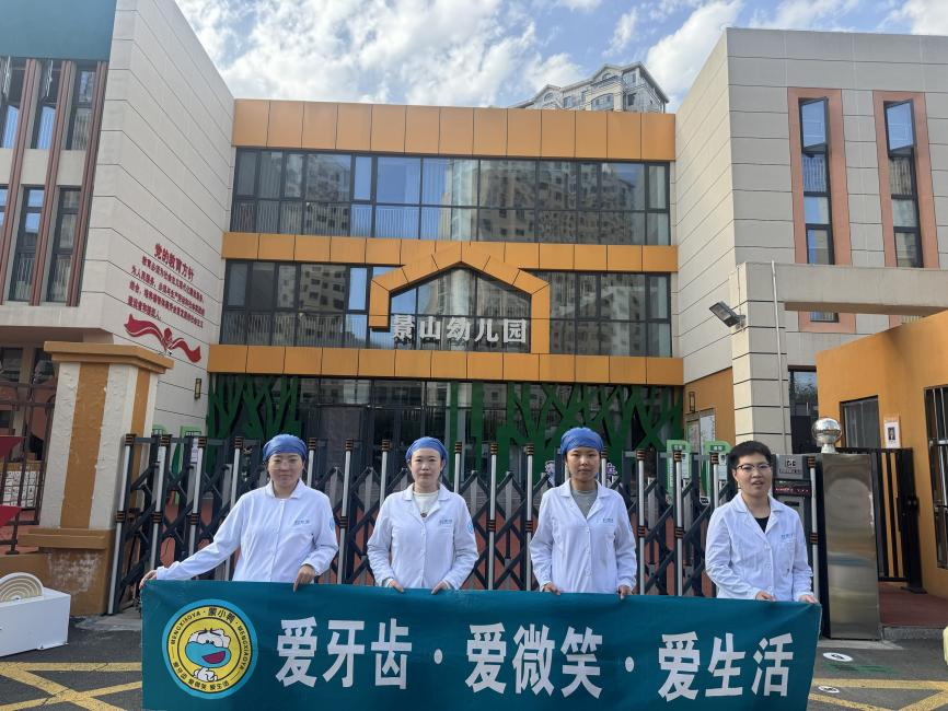 鄂尔多斯市水之恩口腔医院走进景山幼儿园开展爱心义诊