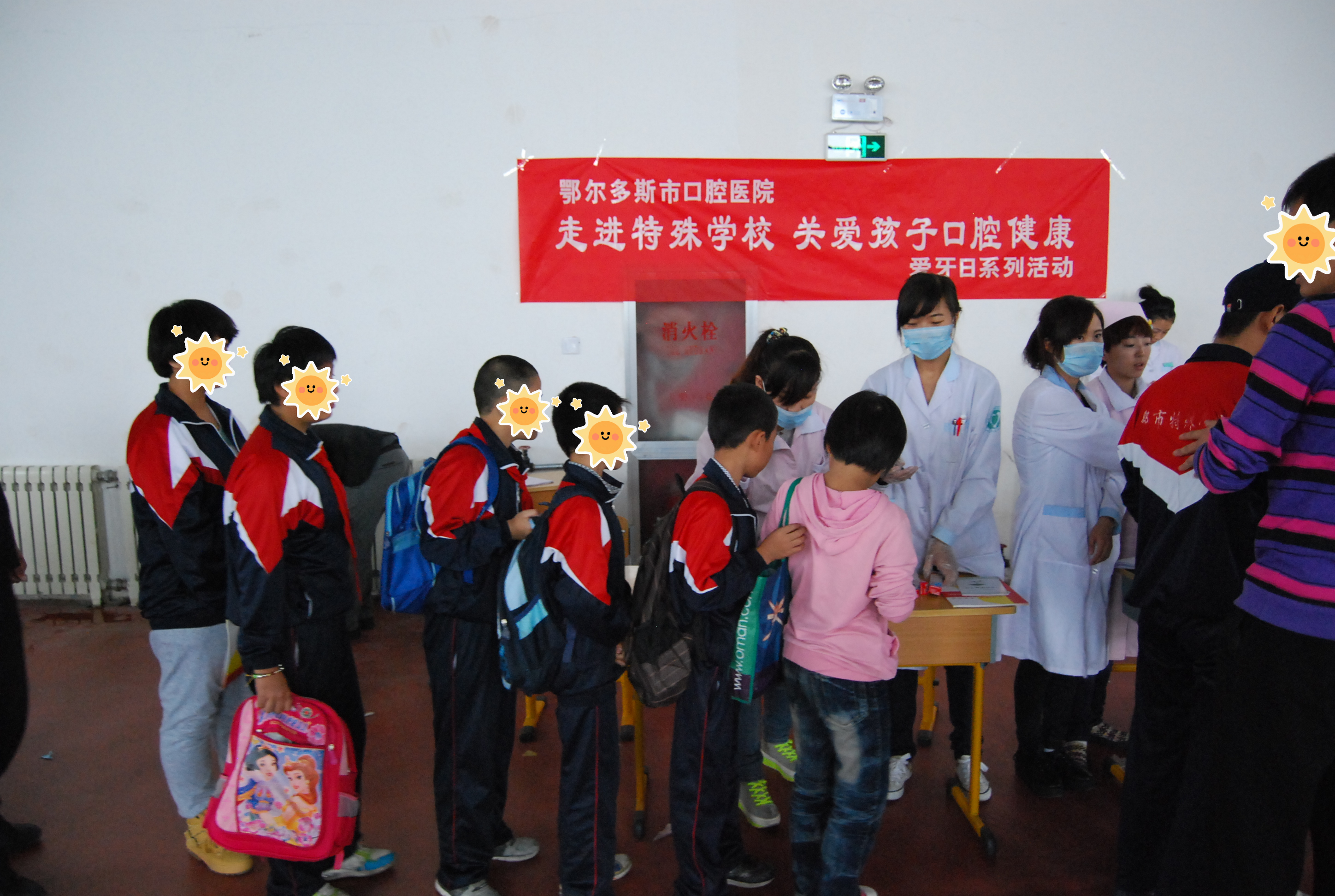 鄂尔多斯市水之恩口腔医院:为特殊儿童播撒健康与微笑的种子