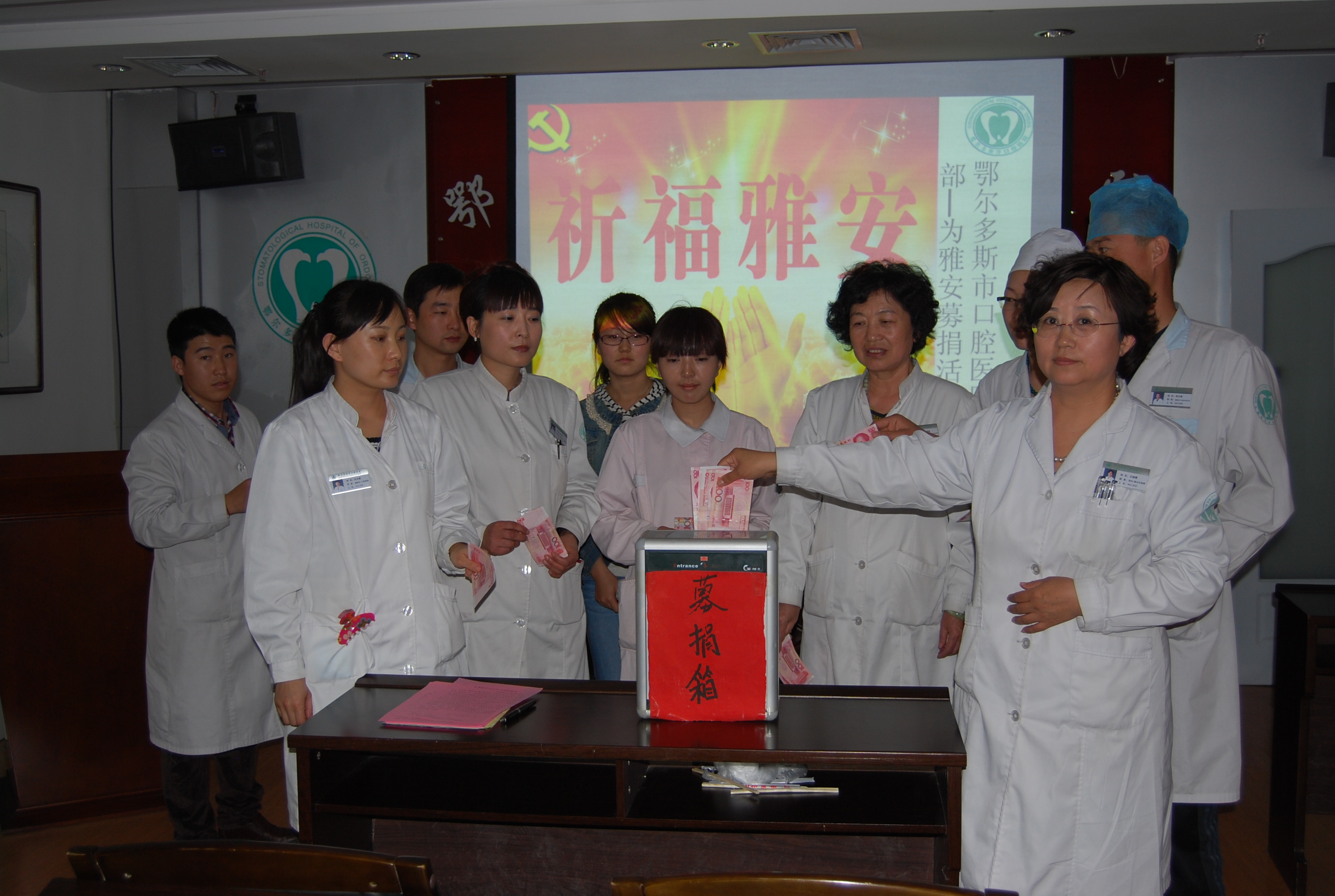雅安不眠夜:鄂尔多斯水之恩口腔医院的爱心奔涌