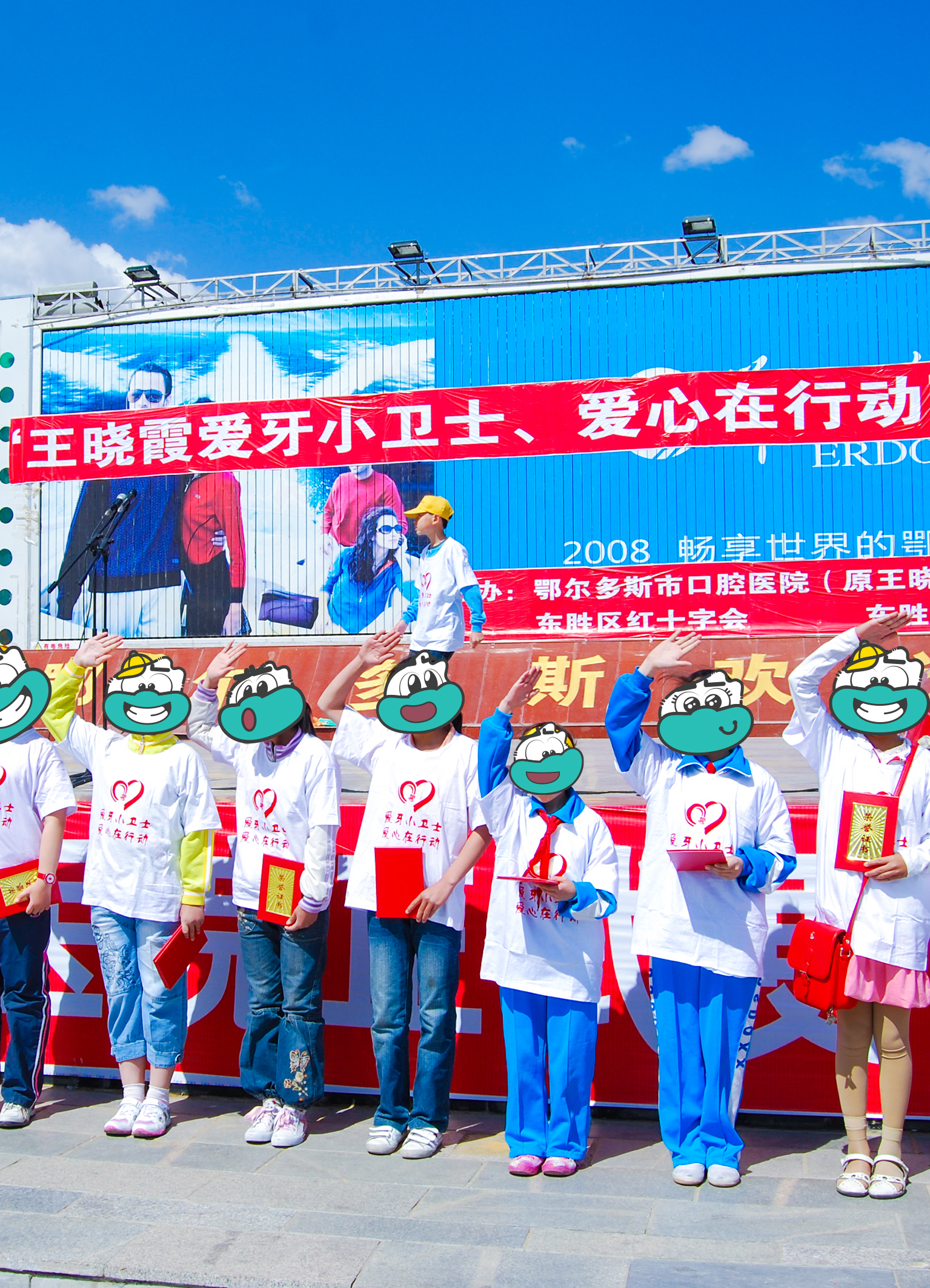 鄂尔多斯市水之恩口腔医院：从齿间关爱到人间大爱