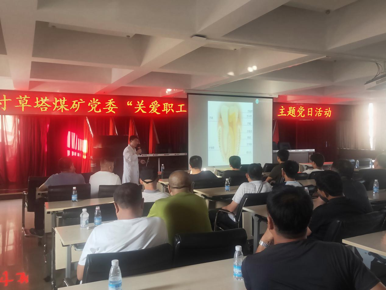 鄂尔多斯水之恩口腔医院矿区公益活动侧记