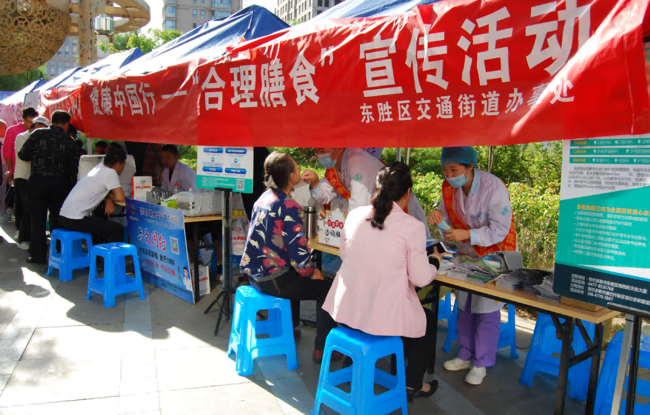 秋日暖阳中的笑容:鄂尔多斯水之恩口腔医院社区义诊传递温情