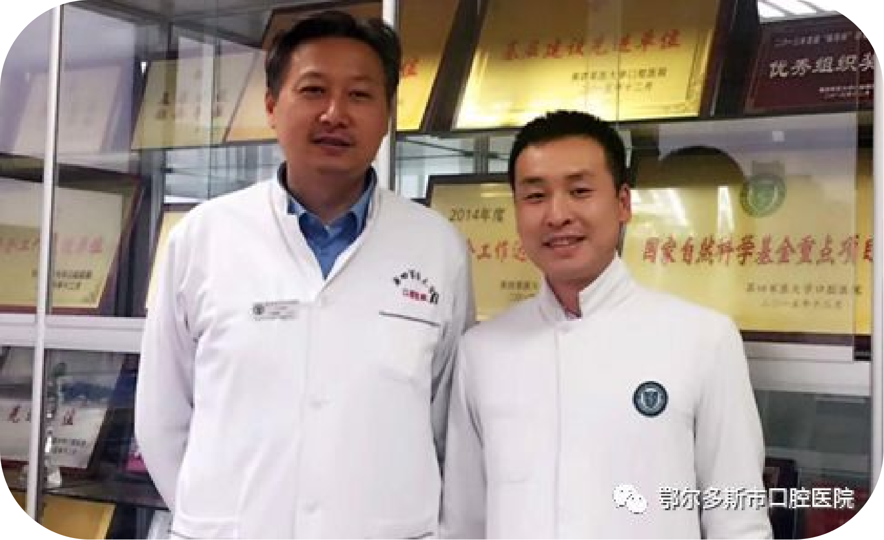 水之恩口腔医院（东胜总院）王兴副院长：精研深耕